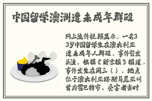国产精品1024免费视频
